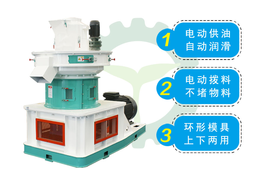 顆粒機優勢